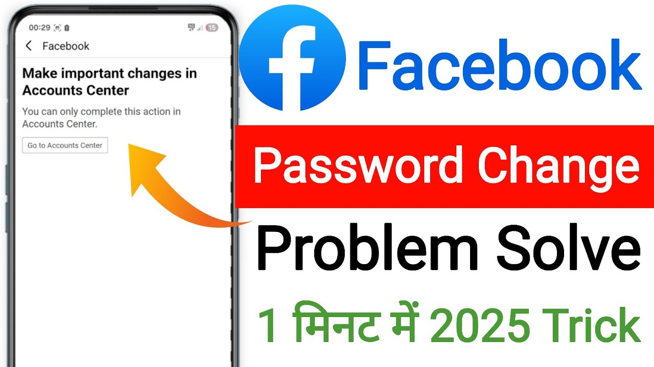 Facebook Password Change Problem || make important changes in accounts center || fb password change