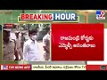 MLC Anantha Babu : రాజమండ్రి కోర్టుకు ఎమ్మెల్సీ అనంతబాబు - TV9