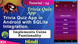 How to make Quiz App in Android Studio | Quiz App in Android with Room Library | Coins Logic Part 24 screenshot 4