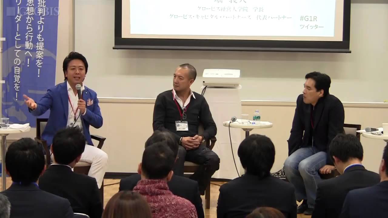 青山フラワーマーケット 井上氏 福岡市長 高島氏 感性と感情に訴えるコミュニケーション G1地域会議14 九州 沖縄 Youtube