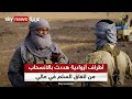 التوترات الأمنية في مالي بين حركات أزواد والجيش ترهن صمود اتفاق السلم