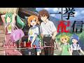 【公式】『ひぐらしのなく頃に業』1~24話【2026/8/5(水)まで期間限定配信】