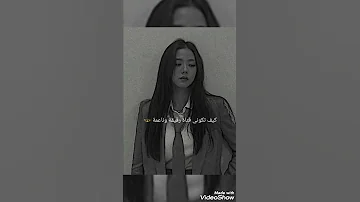 كيف تكوني فتاة رقيقة وناعمة 