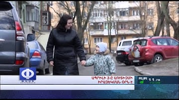 Ապրիլի 2-ը աուտիզմի իրազեկման օրն է