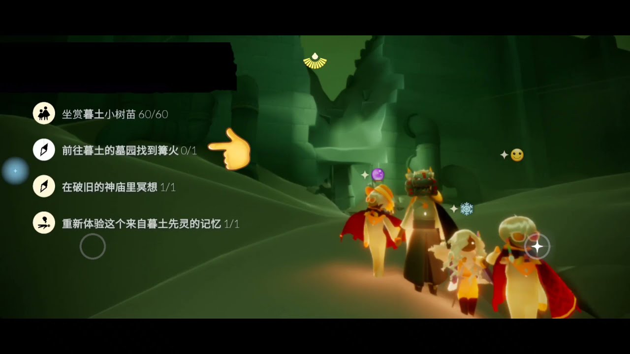 Sky 前往暮土的墓园找到篝火 Youtube