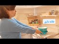 خانه داری خانه داری به سبک ساده