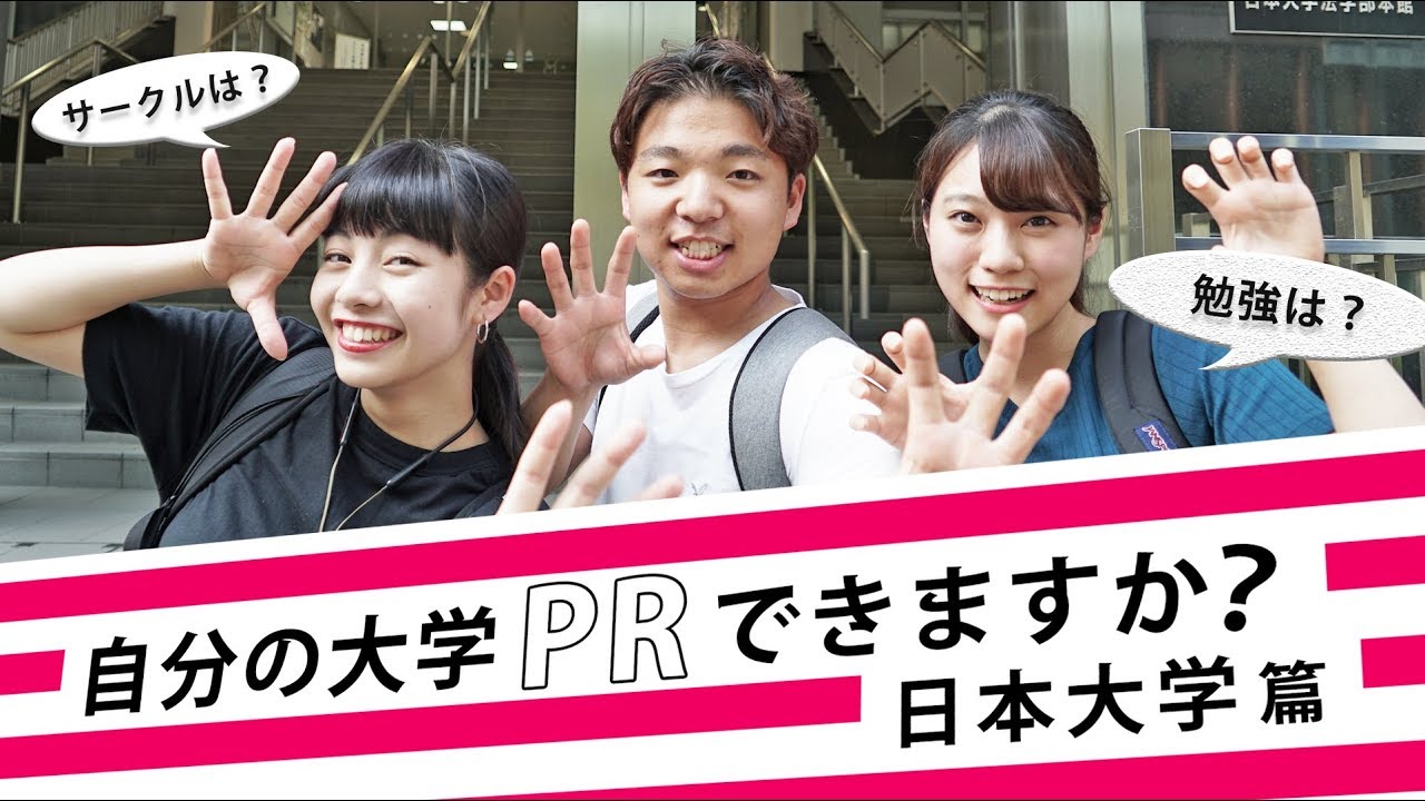 法学部の紹介動画一覧 東進tv 法学部の紹介動画一覧 東進tv