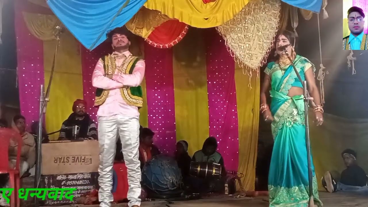 (भाग-11)  गुलाब की खुशबू चालबाज चाची डाकू बिक्राल सिंह Khanna Singh Chauhan ki Nautanki