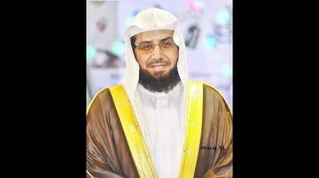 سورة البقرة لفضيلة الشيخ د. خالد بن علي الغامدي | جودة عالية