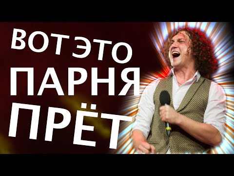 ВОТ ЭТО ПАРНЯ ПРЁТ!!! Александр Бардин не может просто спеть песню...(песня для Группы Терёха)