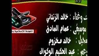 مجرودة 17 فبراير