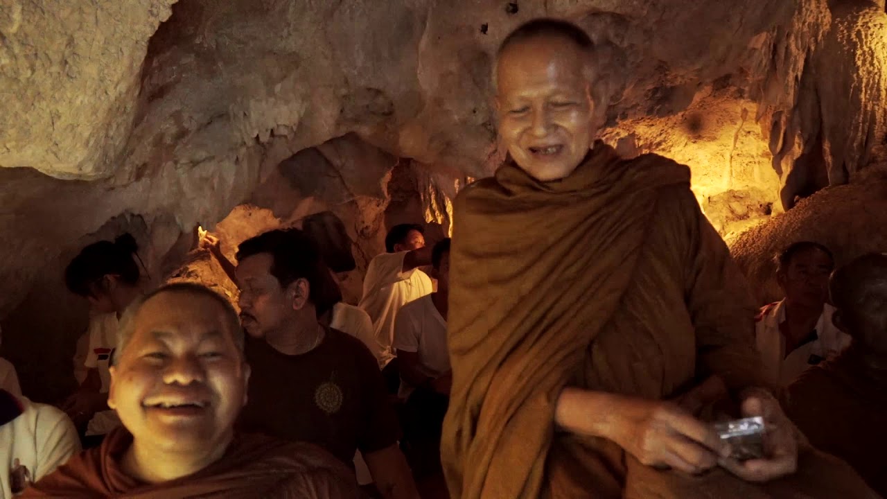 พิธีอัญเชิญเหล็กไหล ณ ถ้ำโปร่งฟ้า จ.ราชบุรี