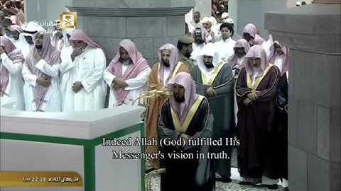 صلاة التراويح ليلة 25 رمضان 1437 - الشيخ د.ماهر المعيقلي - من سورة الفتح حتى سورة الذاريات    *آسرة*