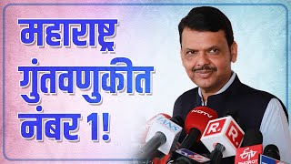 विरोधकांचे फेक नॅरेटिव्ह कर्तृत्वातून खोडून काढतो, देवेंद्रभाऊंच्या नेतृत्वात महाराष्ट्र पुढे जातो!