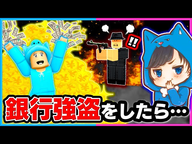 Roblox ロブロックス デラックスプレイセット脱獄博物館強盗 [並行輸入品]