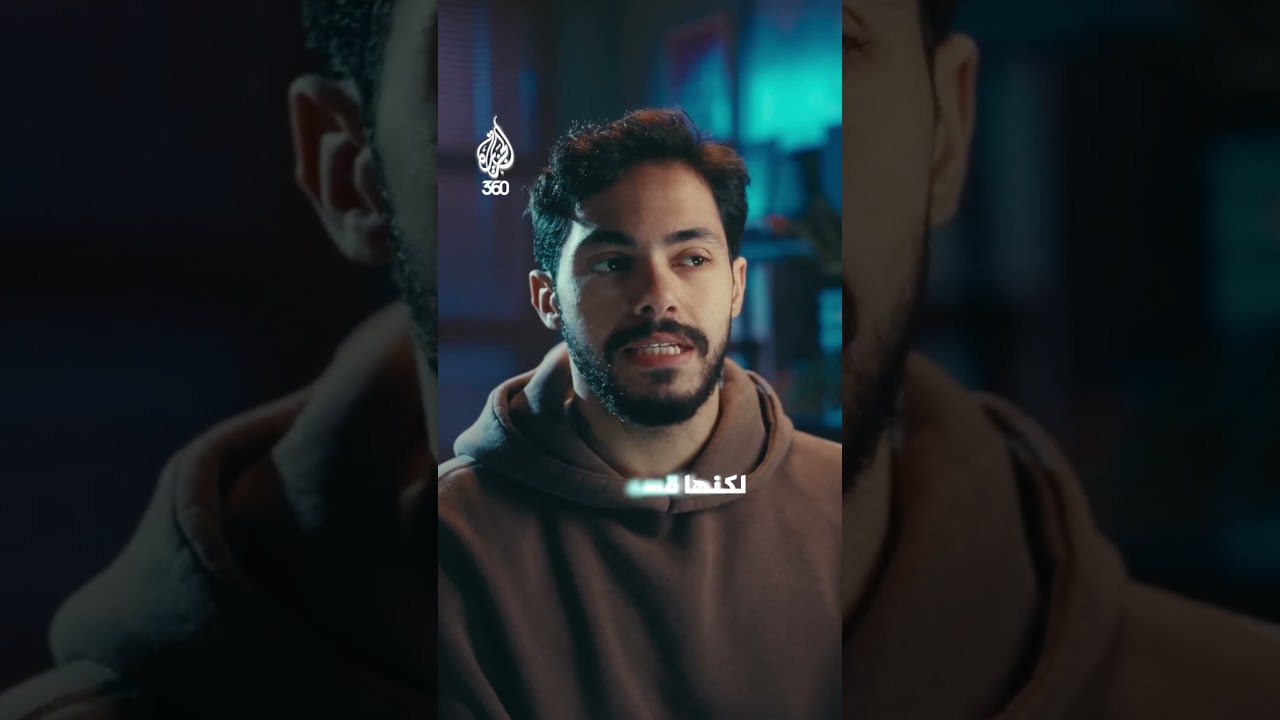 هل أنصف السلام ضحايا البوسنة؟ | استغراب