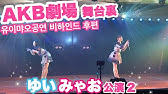 Akb48 ゼロサム太陽 제로섬 태양 Zerosum Sun Youtube