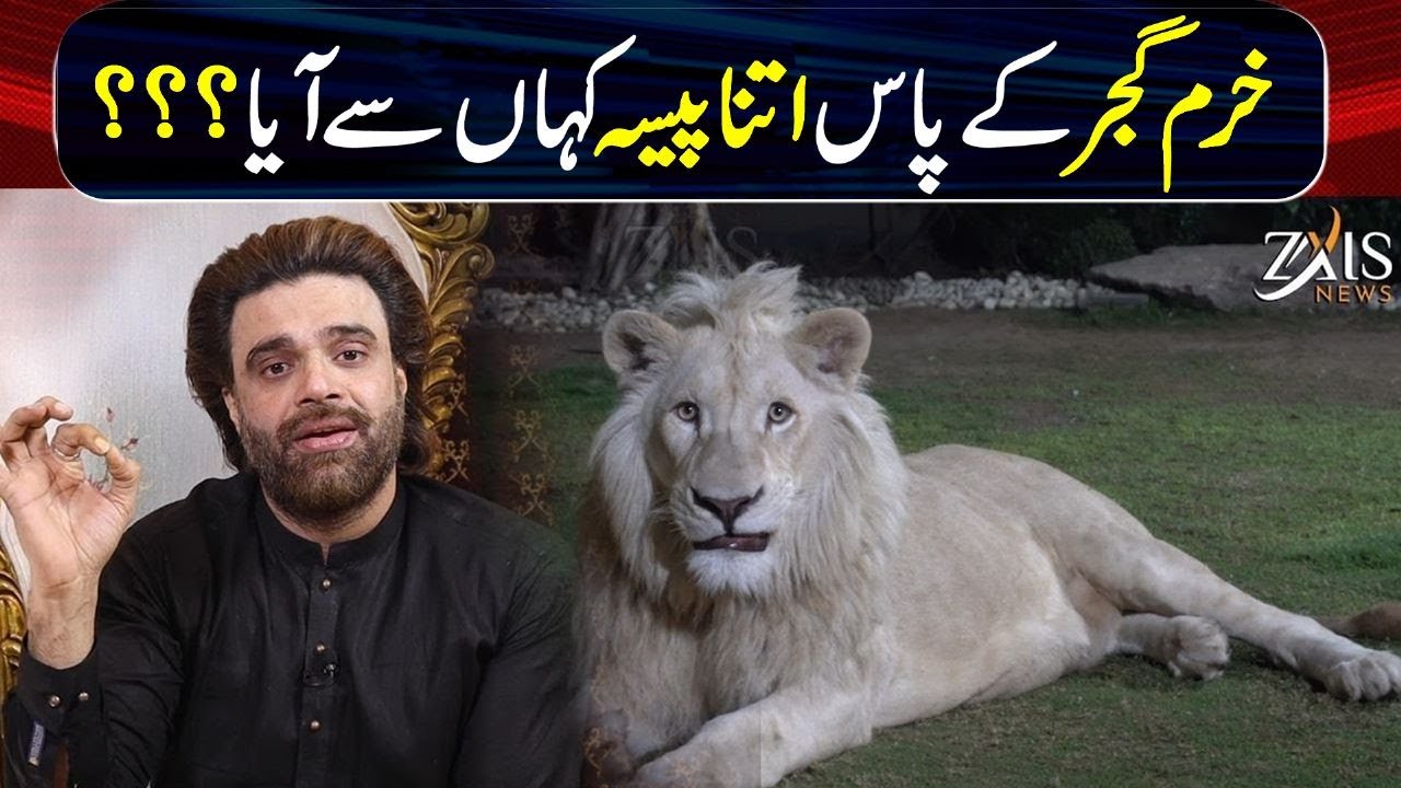 From Rags to Riches: The Inspiring Story of Khurram Gujjar