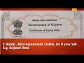 E Stamp and Online Rent Agreement ,Do it your self (Eg Gujarat State)