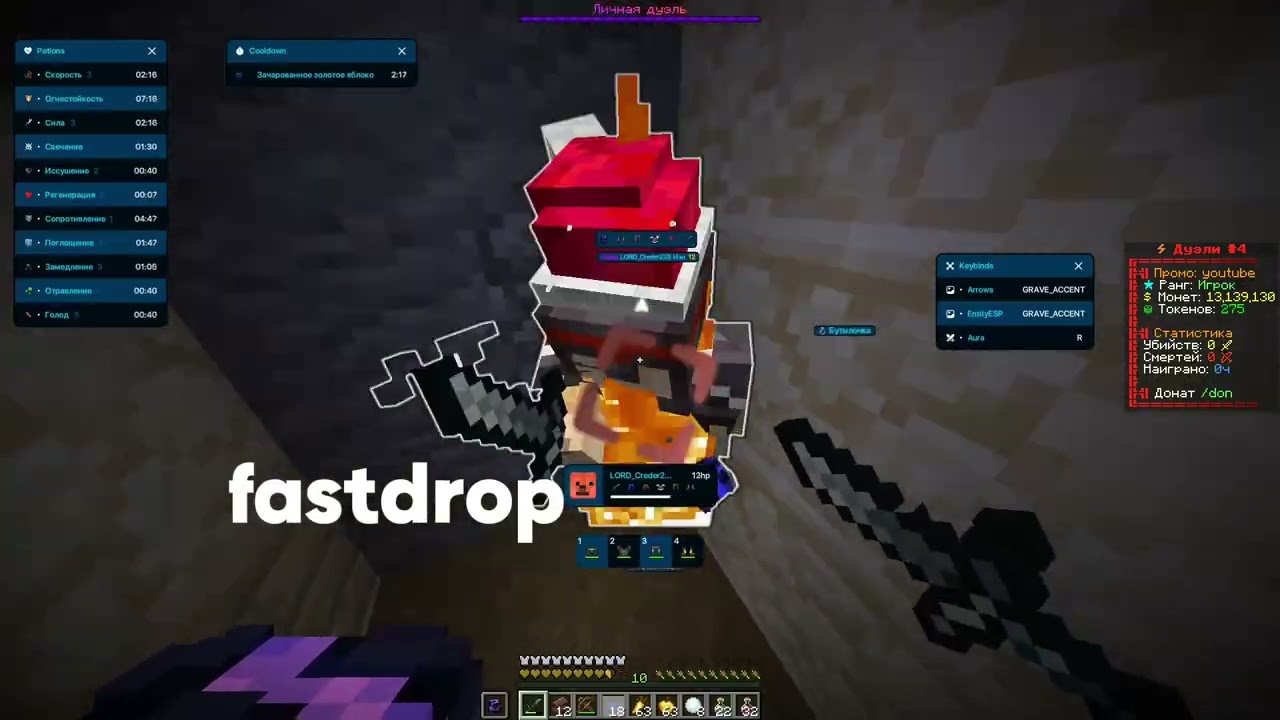 PvP FunTime 1.21 | Убил всех с лучшим читом ZenithDLC