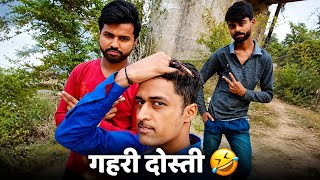 EPIC ULTIMATE MEME COMPILATION 🤣😂 PT.04 | Mamaji ke memes 2.0