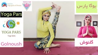 تمرین یوگا پا دختر ایرانی گلنوش در یوگا پارس Persian Yoga Pars girl feet athlete Golnoush Iranian