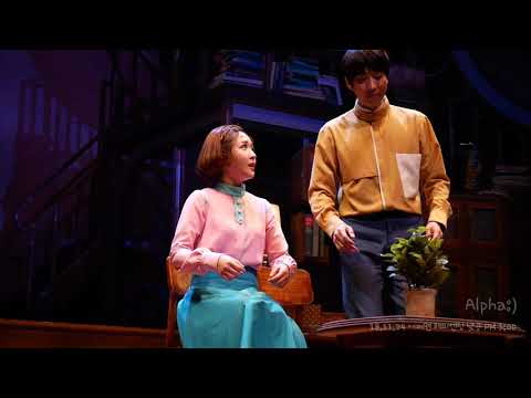 181124 어쩌면 해피엔딩 낮공 커튼콜(김재범, 최수진, 성종완) 김재범 배우님 FOUCS-1080p