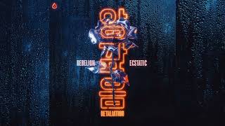 Rebelion & Ecstatic - Retaliation (Extended Mix)