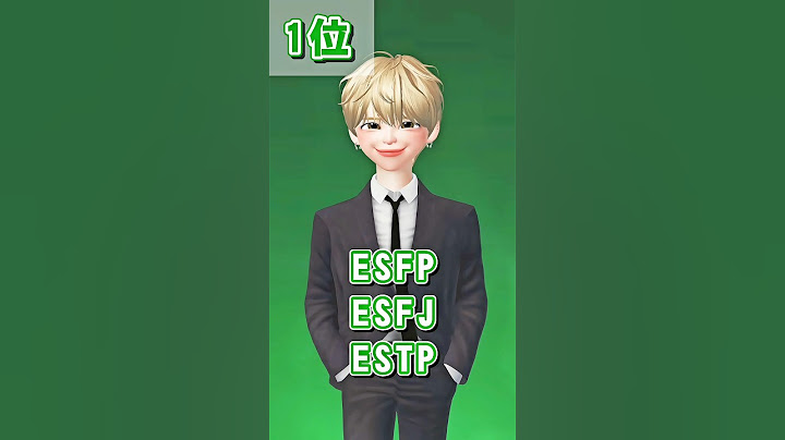 MBTIモテ度ランキング❤️ #mbti #あるある