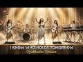 I KNOW WHO HOLDS TOMORROW - Rockhestra Version🎻 | 🎸Metal Symphony