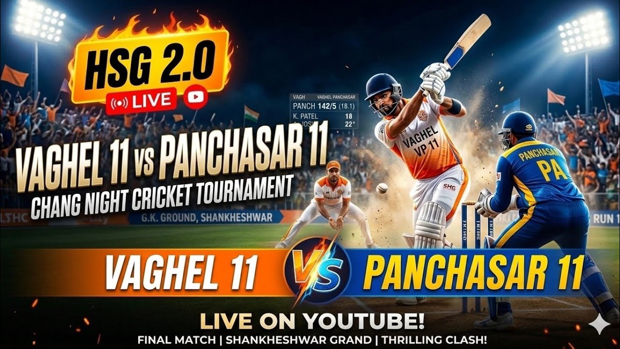 Parshuram 11 Panchasar vs Vaghel 11 live cricket match | Individual live - college cricket ground s