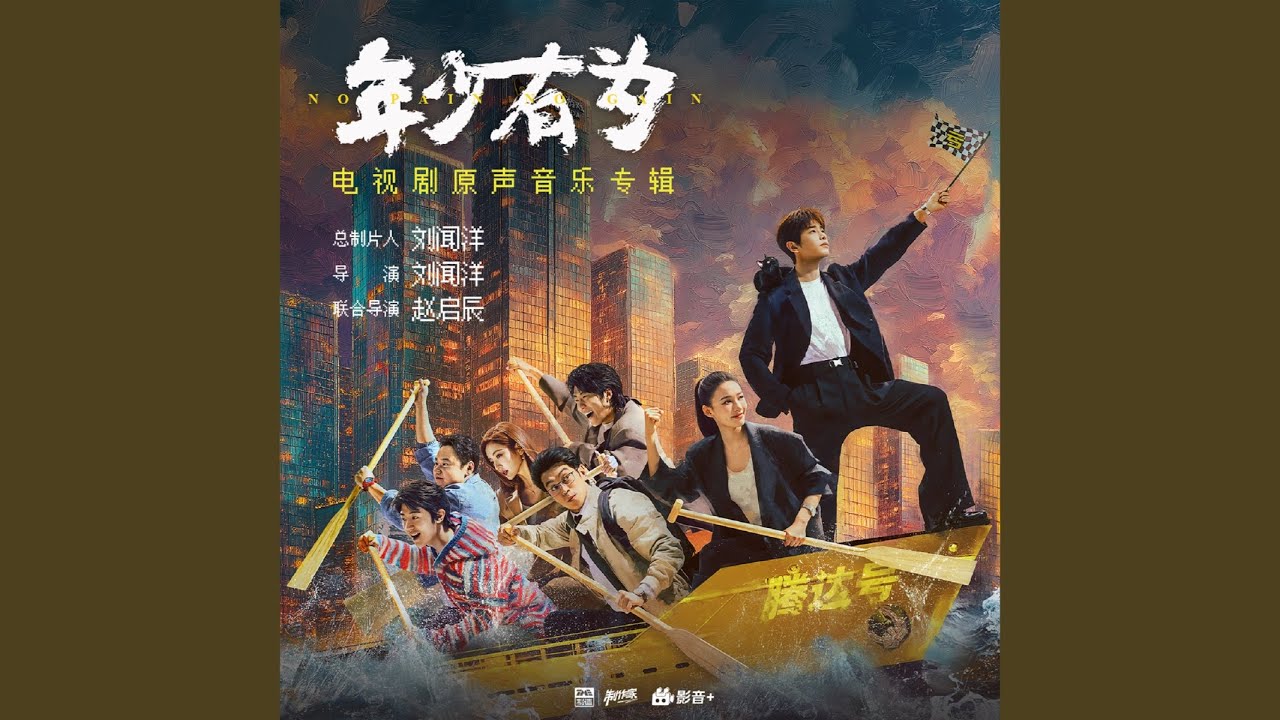 童话船 (和声伴奏)
