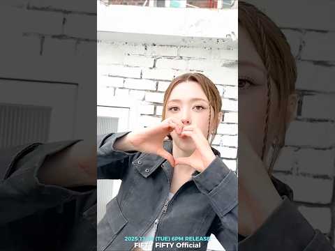 피프티 가위바위보