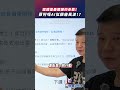 認錯是最關鍵的身教！蔡阿嘎AI似顏繪風波！？