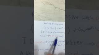 المبني للمجهول مع الفعل المساعد can للصف الثاني متوسط present passive with can