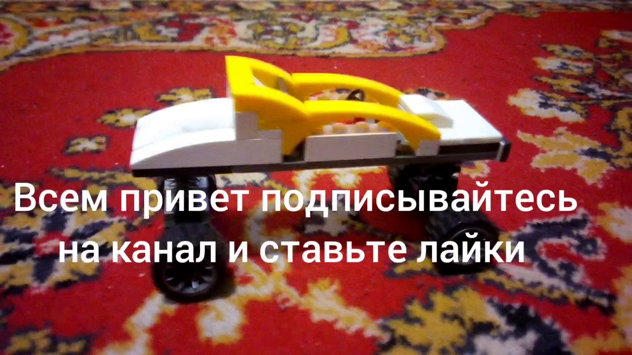 Я машину помыяла Я машину помыяла
