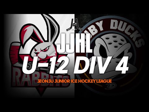 LIVE l 안암 래빗츠 vs 루비덕스 I 2025-2026 JJHL U-12 DIV4