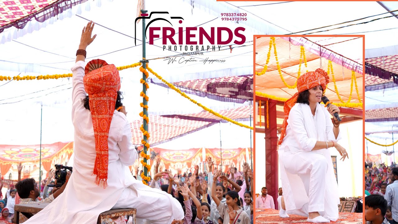 श्री कृष्ण कन्हैया गौशाला बाला राजपुरा विशाल जागरण गायक रोनी रमन वीडियो फ्रेंड्स फोटोग्राफी पदमपुर