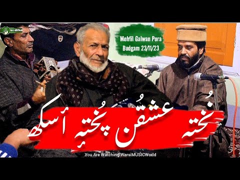 Nokhtie Eshiqun Pokhtie Asakh  Trending Kashmiri Sufi Song Majeed Ganie  Popular kashmri songs