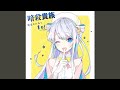 A Promise(ディアver.)