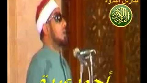 الشيخ محمد عمران من روائع الابتهالات // احمد عبده ومدارس التلاوة