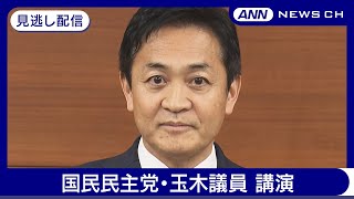 ANNnewsCHの配信のサムネイル画像