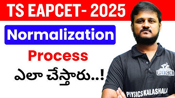 EAPCET 2025 NORMALIZATION తర్వాత MARKS పెరుగుతాయా లేక తగ్గుతాయా .? || DETAILED ANALYSIS || తెలుగు లో