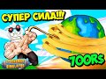 СТРОНГМЕН ДОНАТЕР СТАЛ В 100 РАЗ СИЛЬНЕЕ! КУПИЛ ВСЕ ГЕЙМПАСЫ ЗА РОБУКСЫ! ROBLOX Strongman Simulator