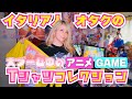 大流行中のアニメTシャツ！イタリア人オタクのTシャツコレクション