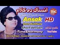 أنساك في 15 دقيقة جودة  ام كلثوم نغم وتناغم اكسبلور طرب     