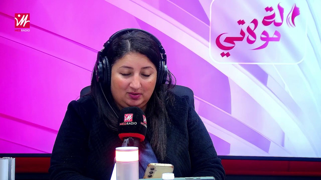 #لالة_مولاتي على #ميد_راديو..مملحات ومعسلات مع الشيف أميرة ديليس