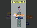 【マイクラ】会話禁止のリセット可能な直下掘りでわかりやすすぎる男