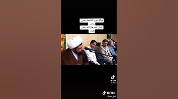 تجويد سورة الفاتحة .ميثم التمار