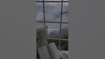 ( فقلت استغفروا ربكم انه كان غفارا ) القارئ : علي جابر 💙🌷 .
